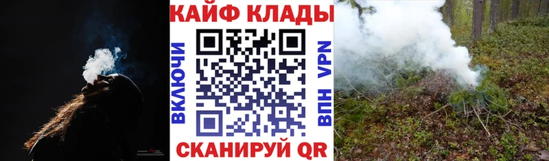 Наркота Свирск ГАШ  Alpha PVP  Амфетамин  Бошки Шишки  МЕФ 