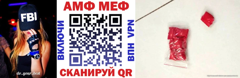 мега как войти  Свирск  АМФ Premium 