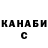 ТГК гашишное масло CheLoveK NavErNo