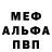 Кетамин VHQ Jaisson Dario