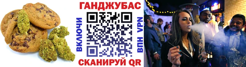 Еда ТГК конопля  Свирск 