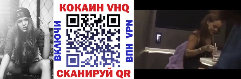 Кокаин Перу  где купить   Свирск 