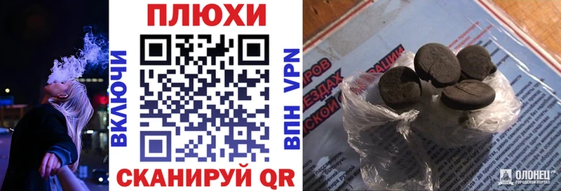 ГАШ hashish  Свирск 