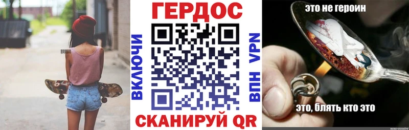 купить наркотик  Свирск  ГЕРОИН VHQ 
