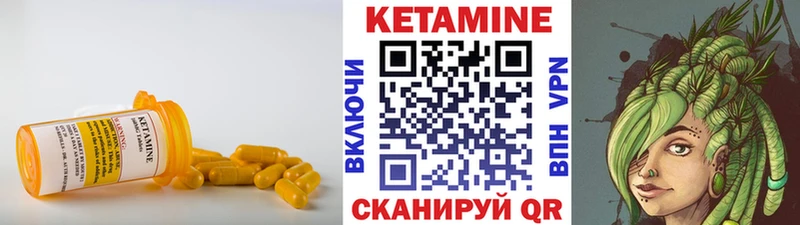 КЕТАМИН ketamine  Свирск 