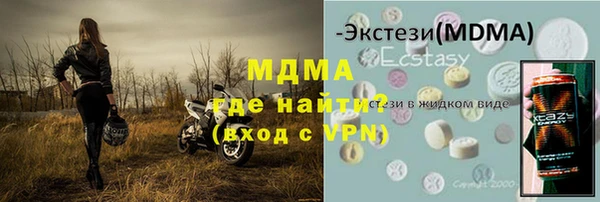 гашиш Арсеньев