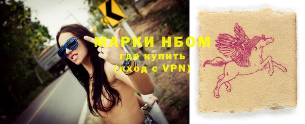 ПСИЛОЦИБИНОВЫЕ ГРИБЫ Армянск