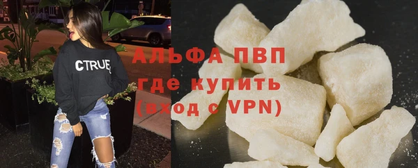 гашиш Арсеньев