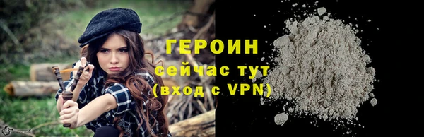 герыч Аркадак