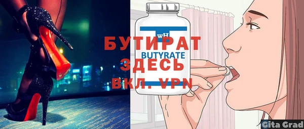 гашиш Арсеньев