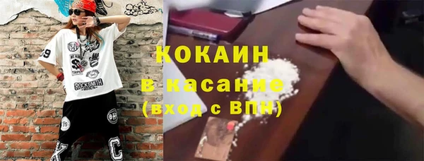 тгк Навашино