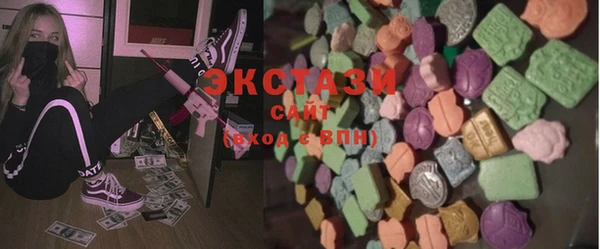 ПСИЛОЦИБИНОВЫЕ ГРИБЫ Армянск