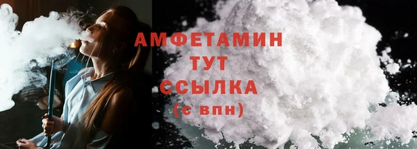 ПСИЛОЦИБИНОВЫЕ ГРИБЫ Армянск