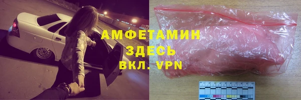 ПСИЛОЦИБИНОВЫЕ ГРИБЫ Армянск