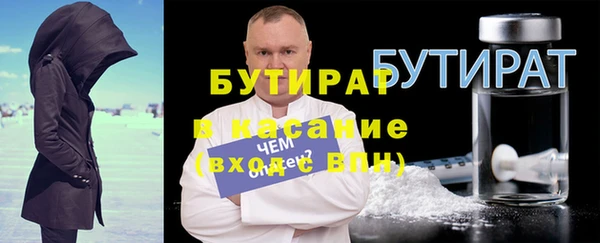 ПСИЛОЦИБИНОВЫЕ ГРИБЫ Армянск