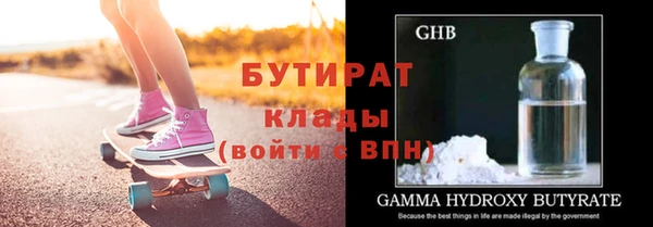 гашиш Арсеньев