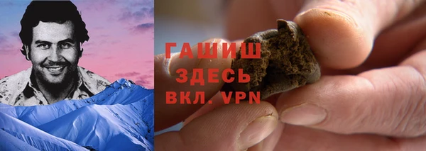 герыч Надым