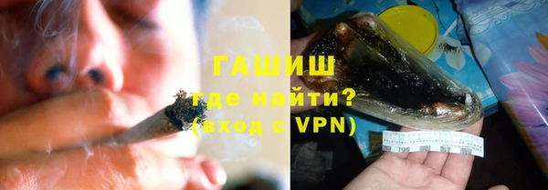 гашиш Арсеньев