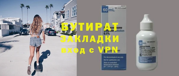 прущие крисы Наволоки