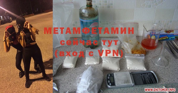 ПСИЛОЦИБИНОВЫЕ ГРИБЫ Армянск