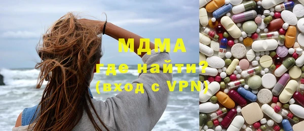гашиш Арсеньев