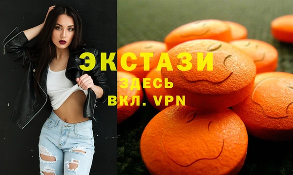 ПСИЛОЦИБИНОВЫЕ ГРИБЫ Армянск