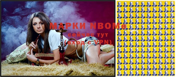 гашиш Арсеньев