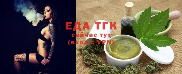 ПСИЛОЦИБИНОВЫЕ ГРИБЫ Армянск