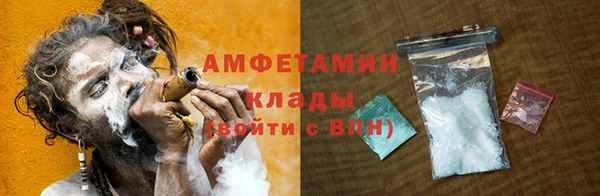 ПСИЛОЦИБИНОВЫЕ ГРИБЫ Армянск
