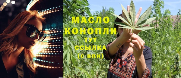 тгк Навашино