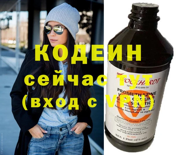 гашиш Арсеньев