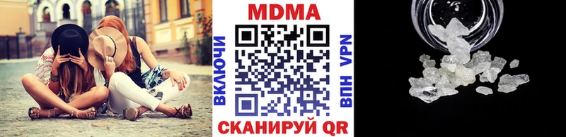 МДМА молли  нарко площадка формула  Свирск  что такое наркотик  OMG tor 