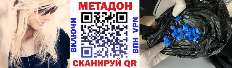 блэк спрут зеркало  Свирск  МЕТАДОН кристалл 
