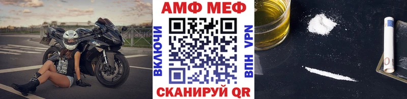 цены   Свирск  МЕТАМФЕТАМИН Methamphetamine 