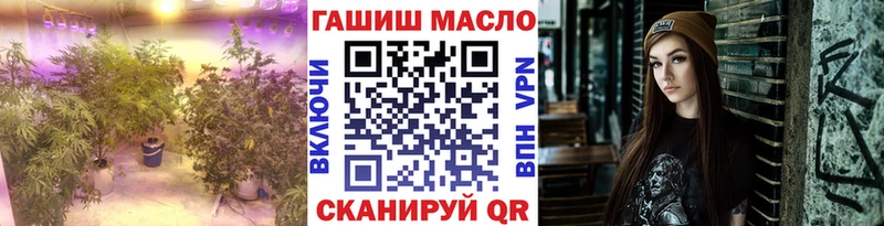 ТГК жижа  наркота  Свирск 